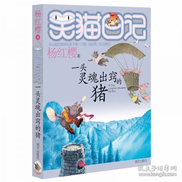生化危机3