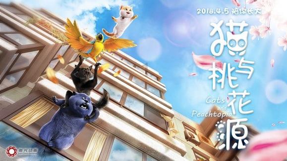 晁盖被当地人称作什么？游戏画面